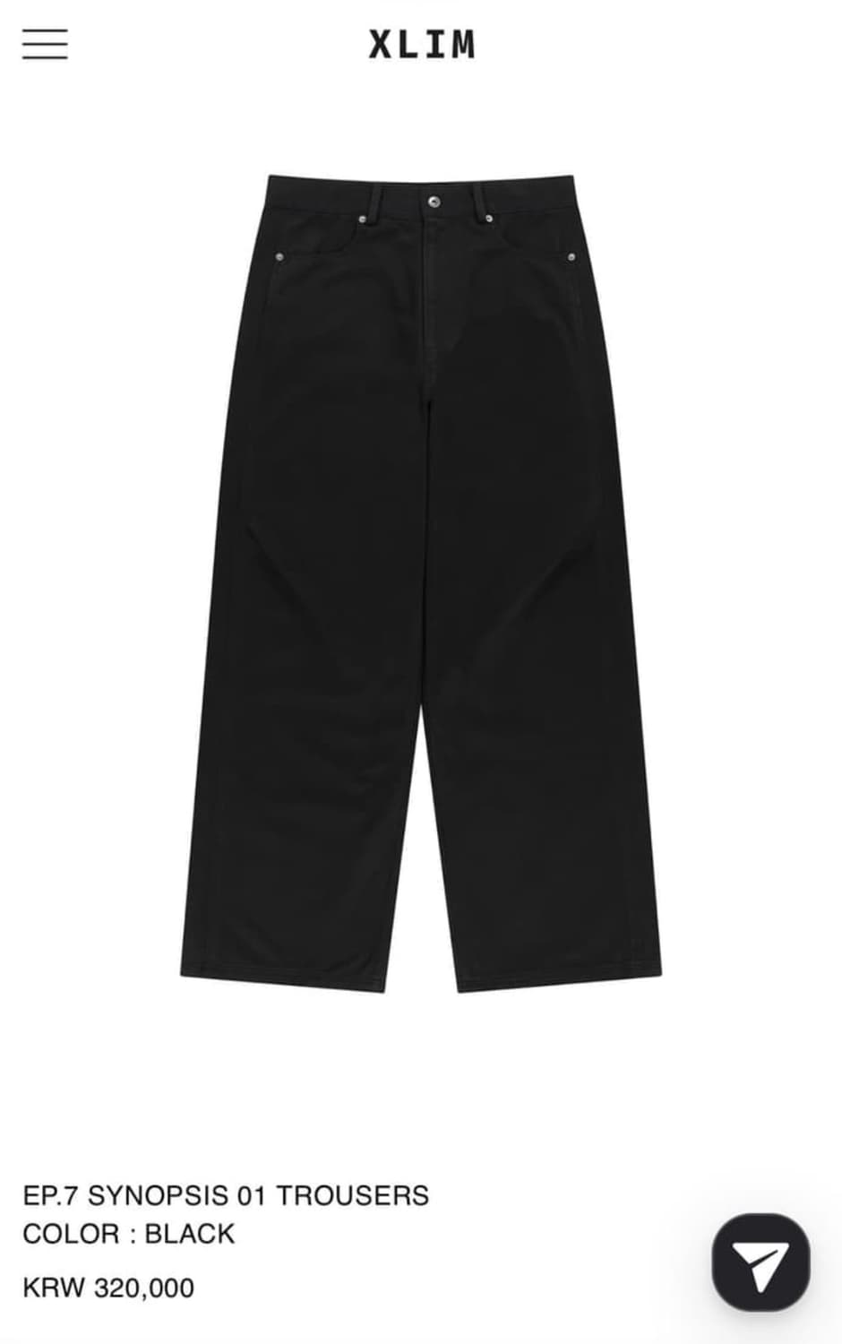 L) 엑슬림 Xlim ep7 01 시놉시스 트러우저 팬츠 블랙 상품이미지1