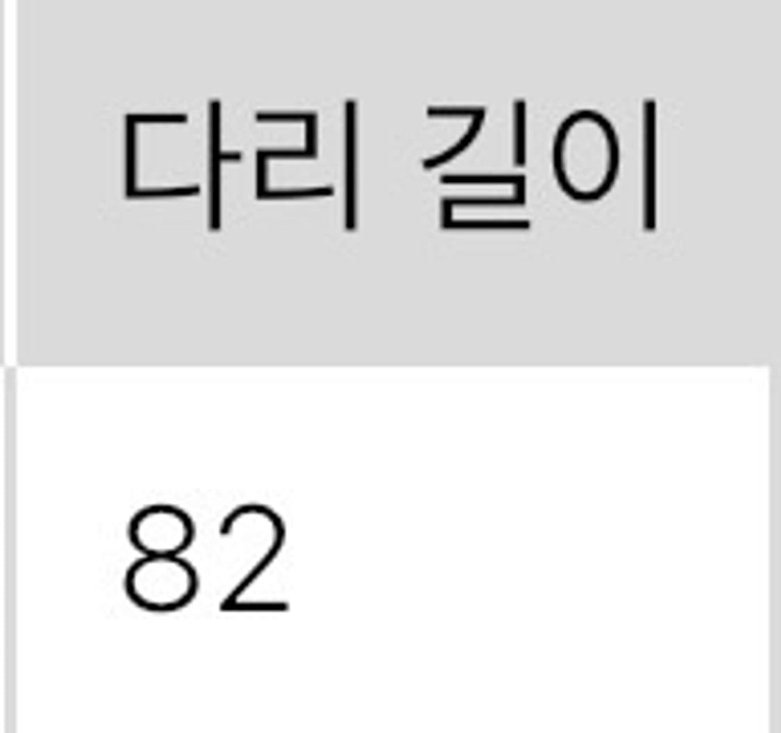 유니클로 스트레이트 치노팬츠 브라운 73 상품이미지4