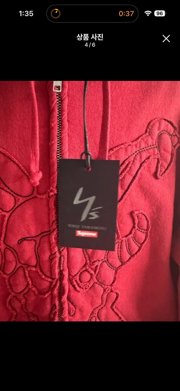 슈프림 요지 야마모토 워시드 집업 후드집업 상품이미지2