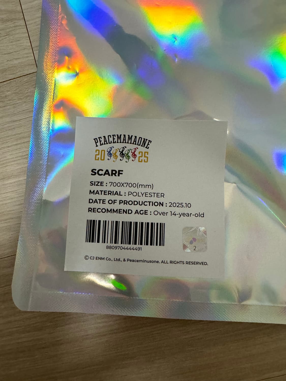 마마 피스마이너스원 스카프 / 복주머니 뱃지세트 팝니다 상품이미지2