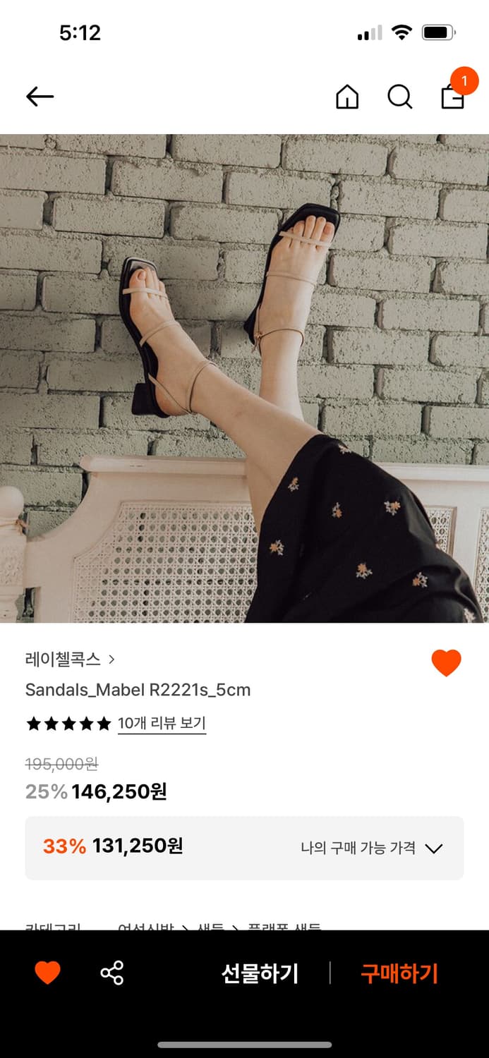 [235] 스트랩 샌들 상품이미지4