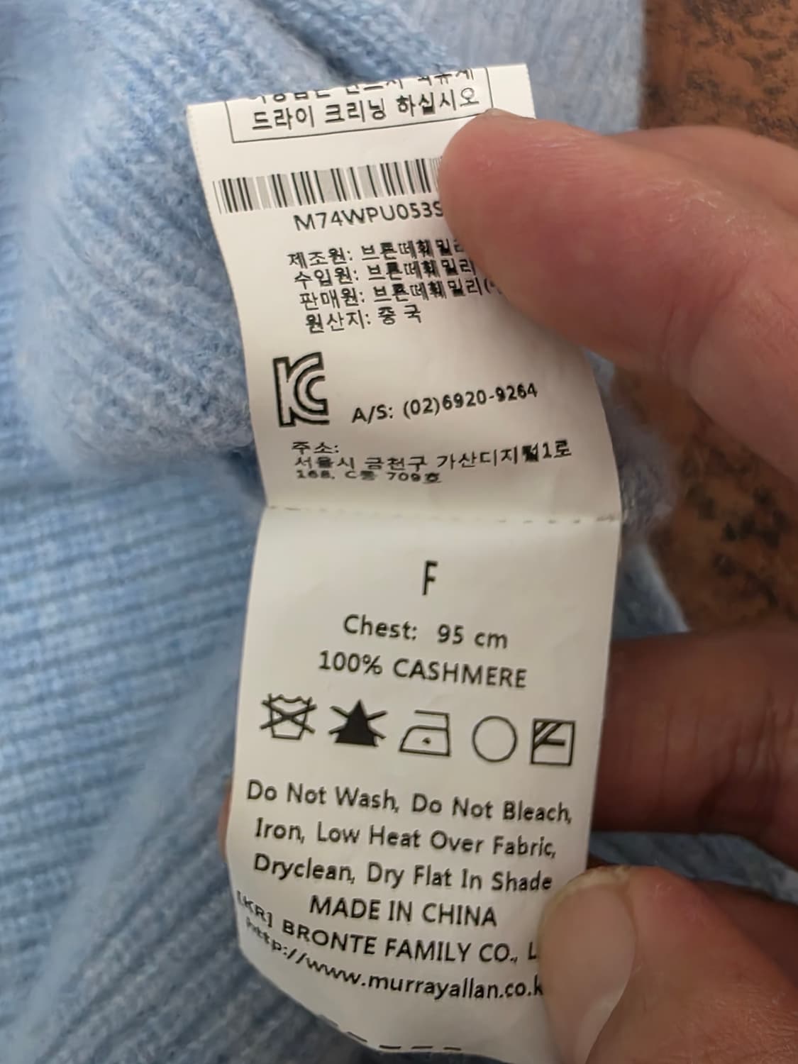 머레이 알란 캐시미어 니트 상품이미지8