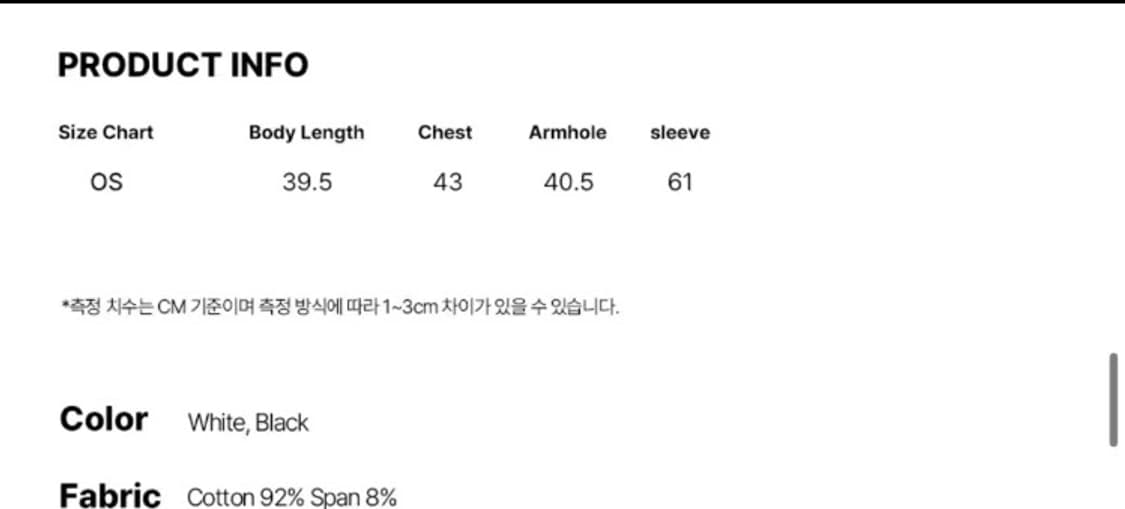 렌세 스냅 오프숄더 티셔츠 화이트 상품이미지3