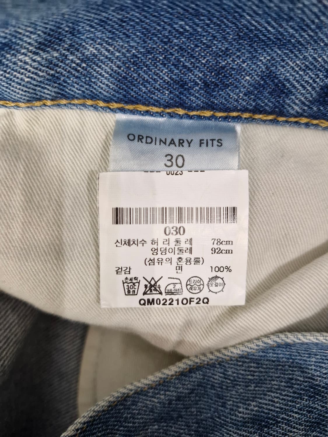 [국내매장판]ORDINARY FITS 오디너리핏즈 데님 팬츠 상품이미지7