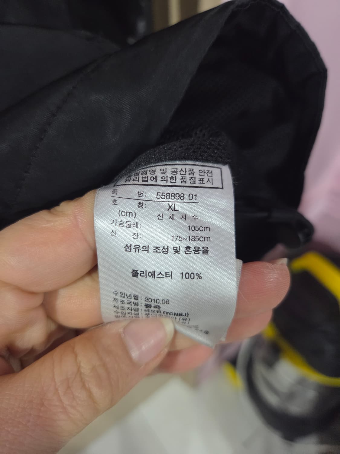 푸마 바람막이 상품이미지3