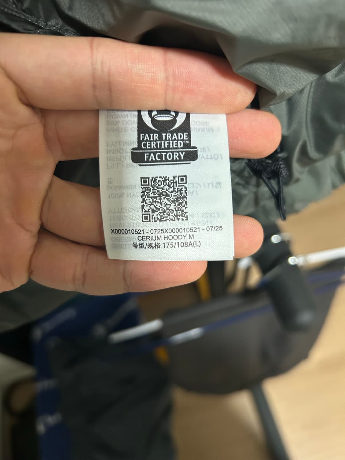 아크테릭스 세륨 포리지 베르베 상품이미지6