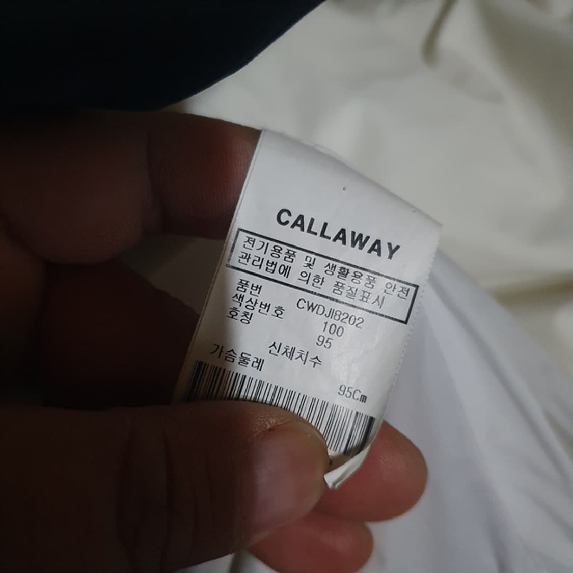 캘러웨이 여성 구스 다운 점퍼 95 상품이미지4