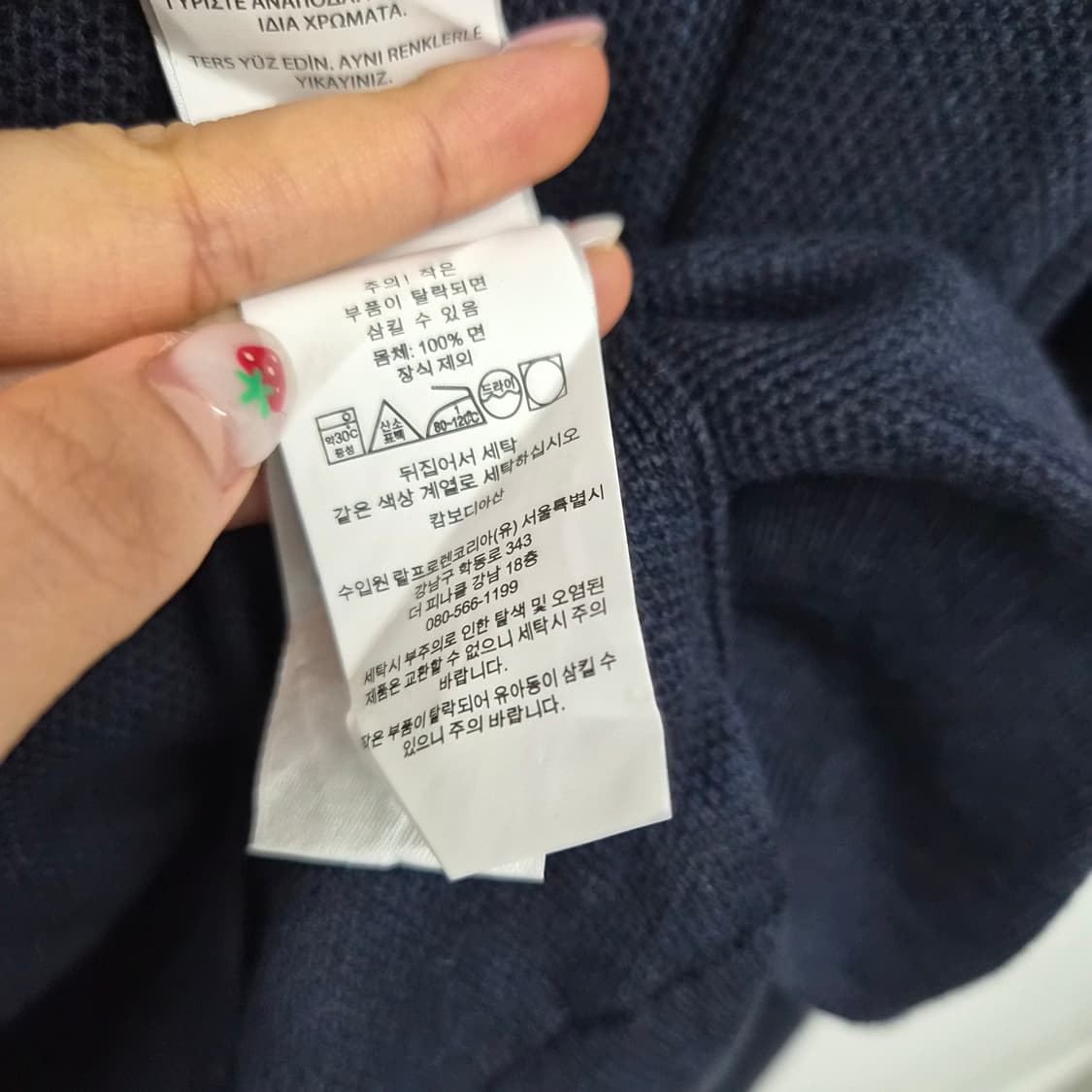 폴로 랄프로렌 네이비 니트 스웨터 남성 L 상품이미지4