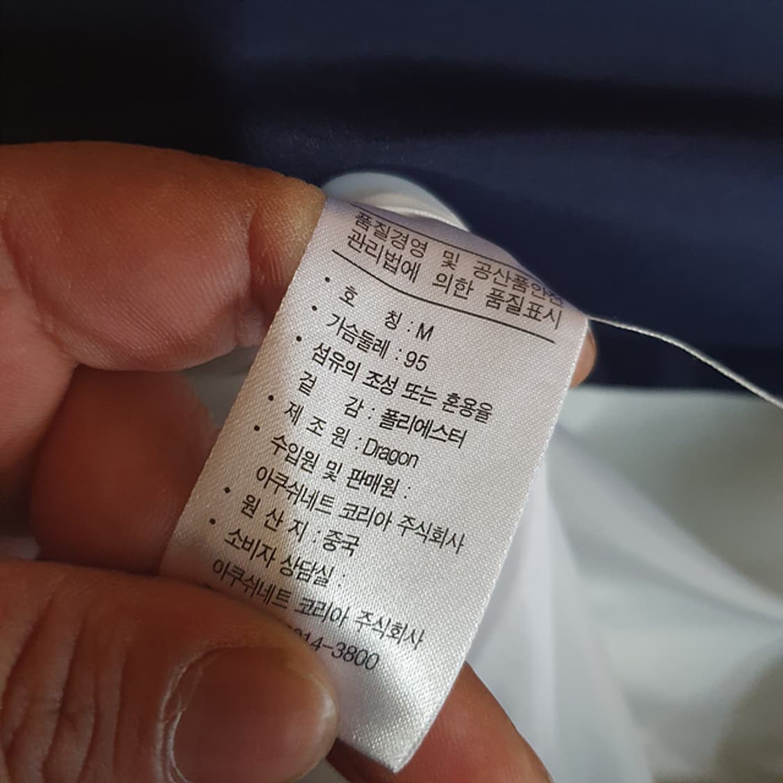 풋조이 하프집업 바람막이 아노락 M 상품이미지4