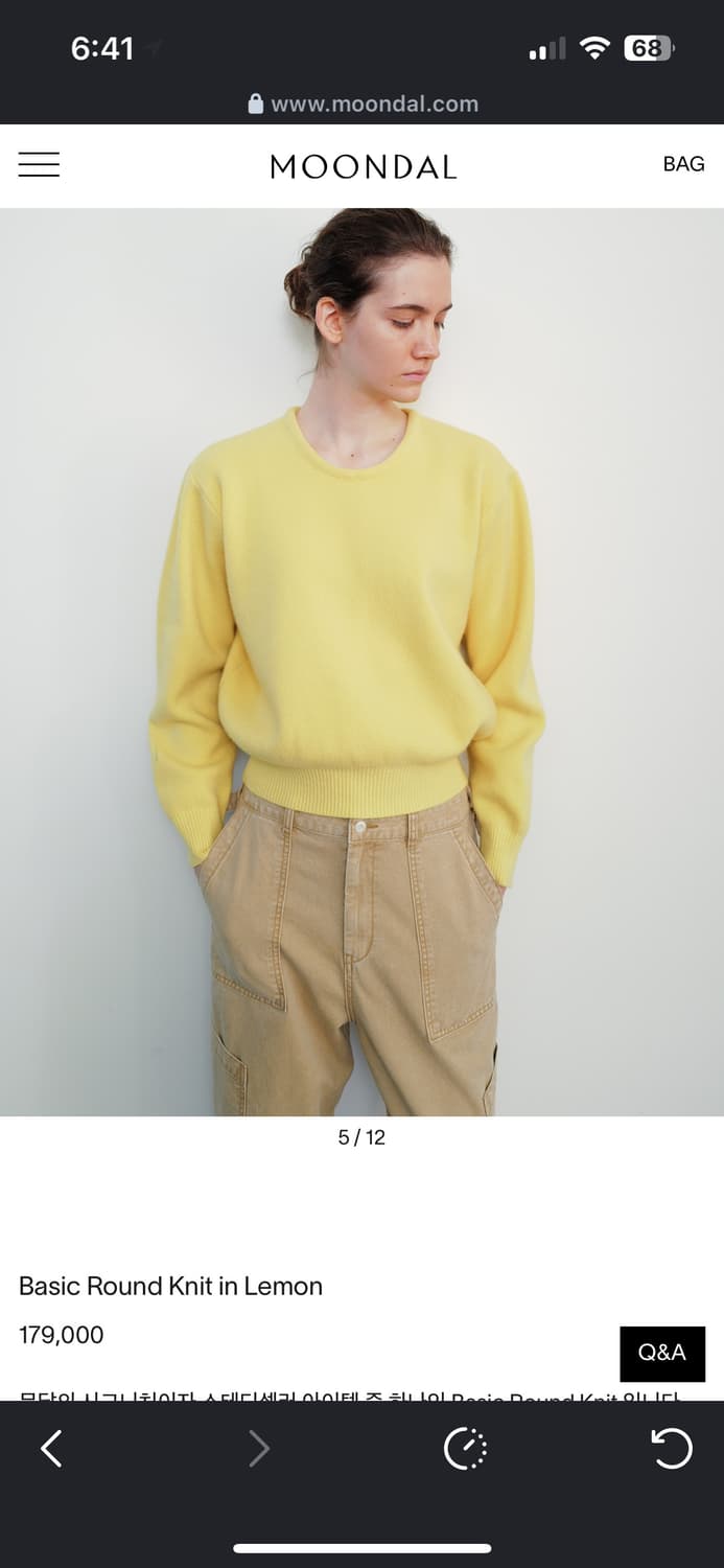 문달 라운드 니트 상품이미지1