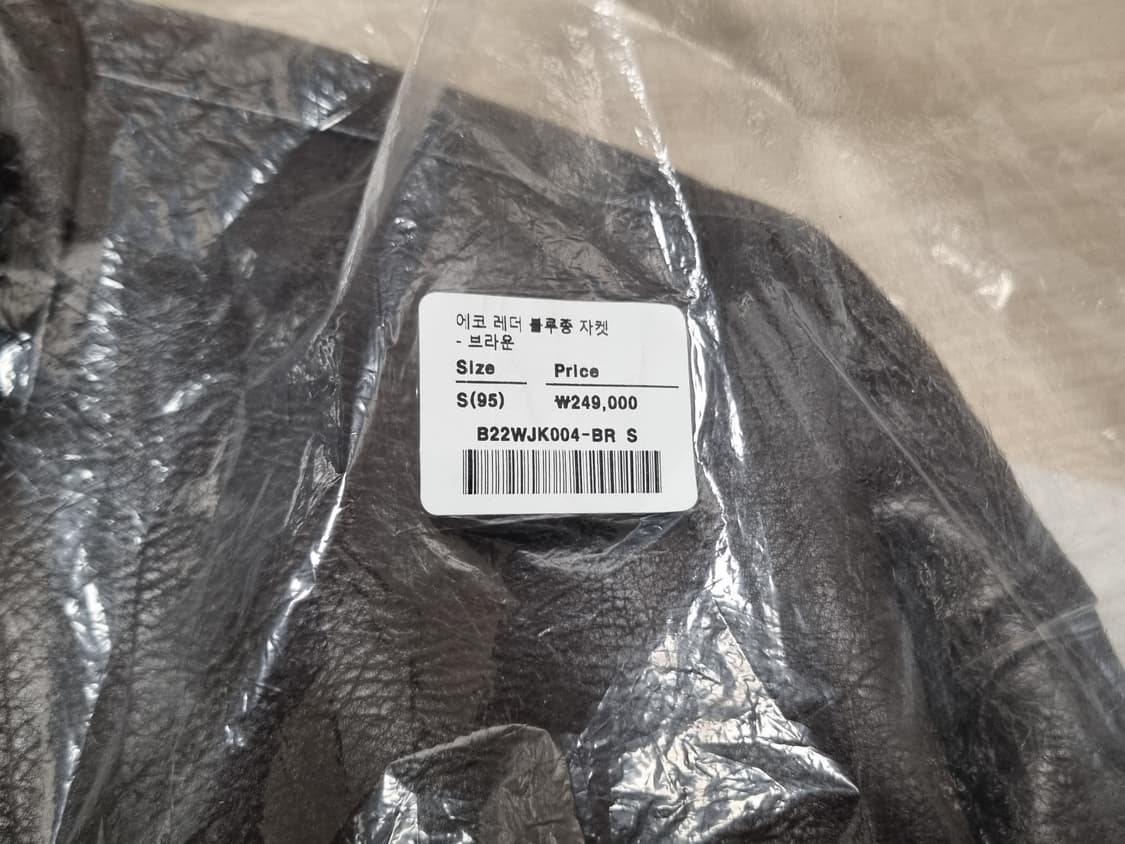 [S] 벨리에 에코레더 블루종 브라운 상품이미지7