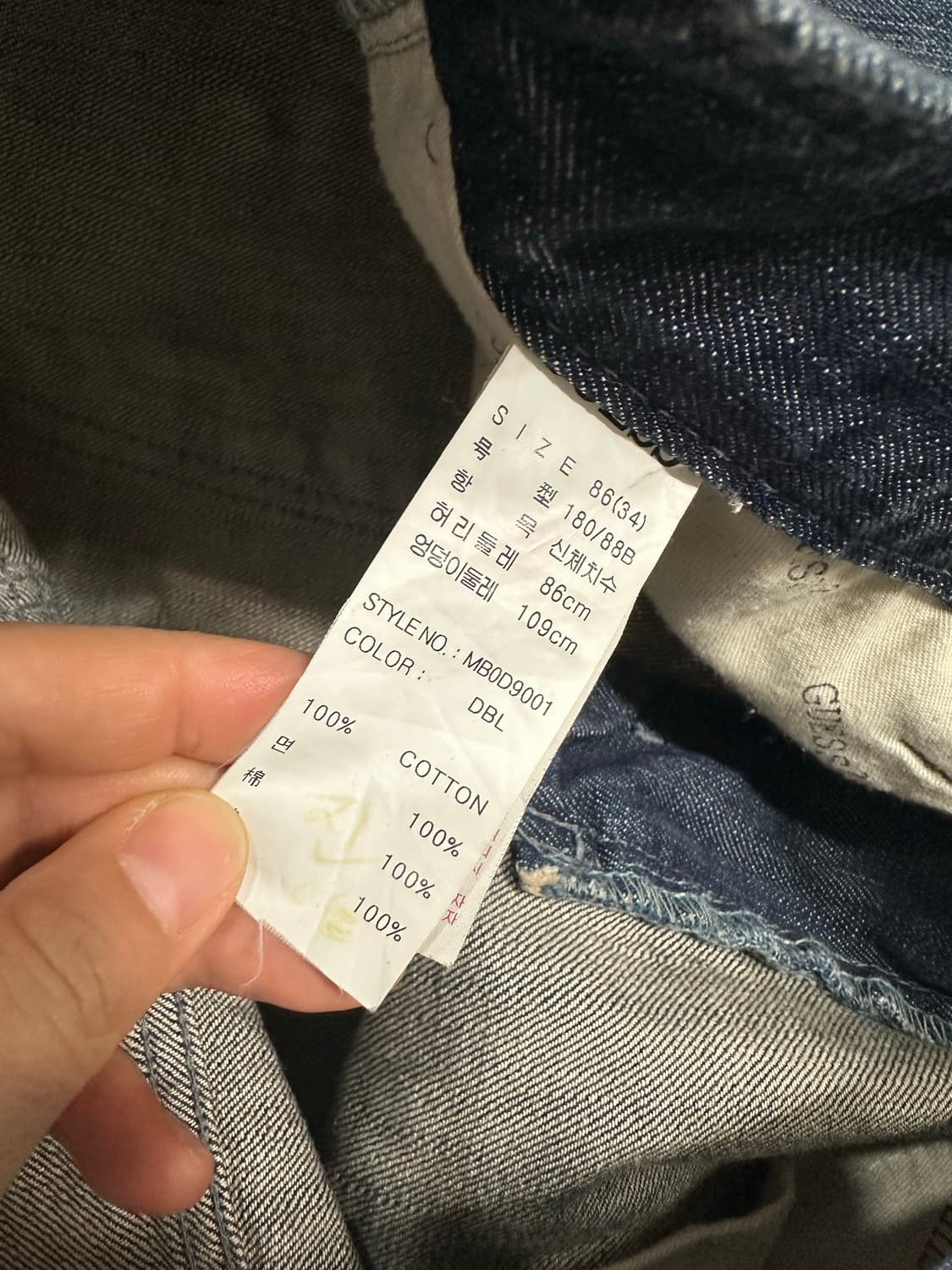 빈티지 GUESS JEANS 게스 워싱 데님 청바지 34 상품이미지7