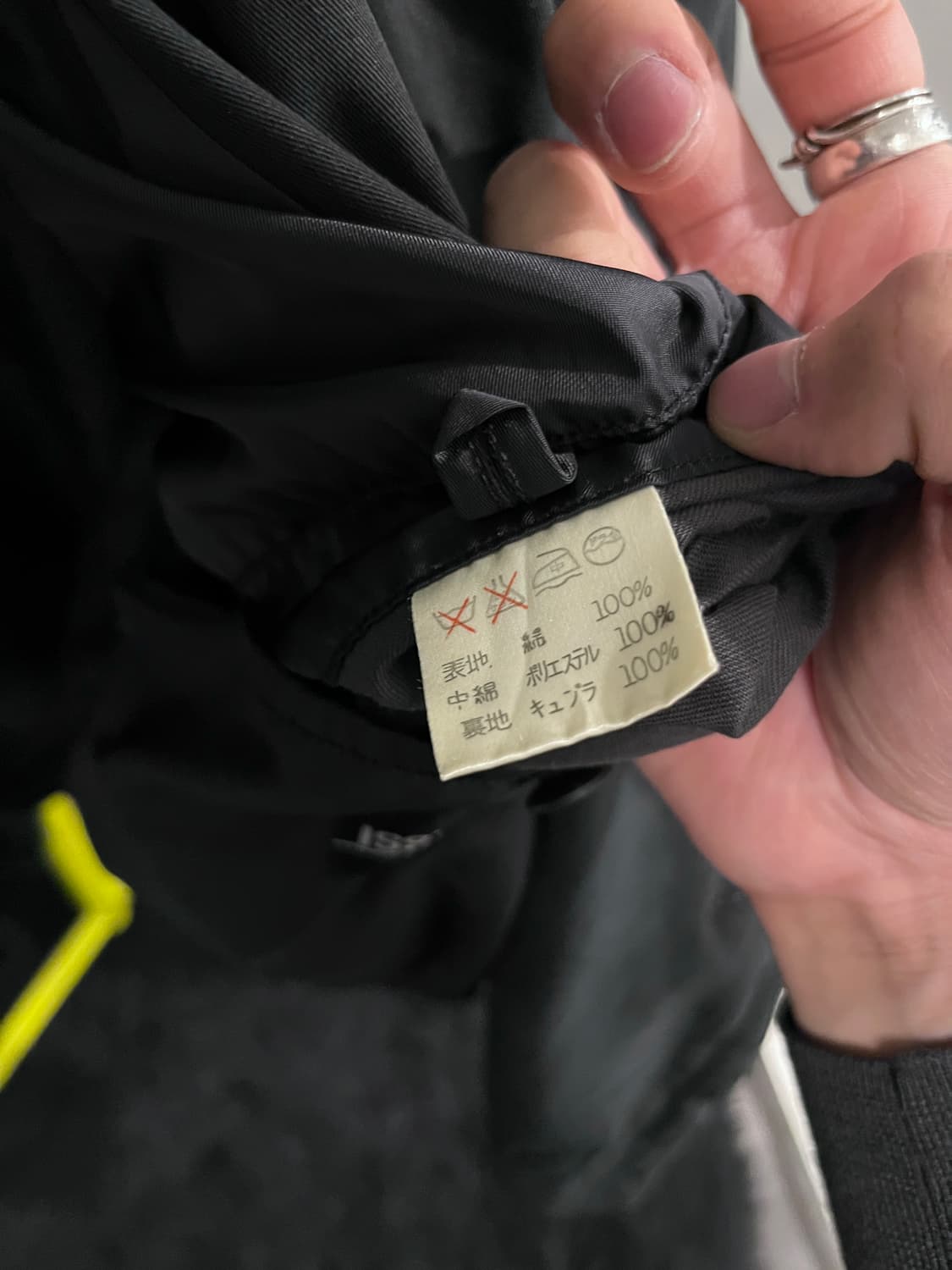 ISSEY MIYAKE 이세이 미야케 90s 아카이브 봄버 상품이미지7