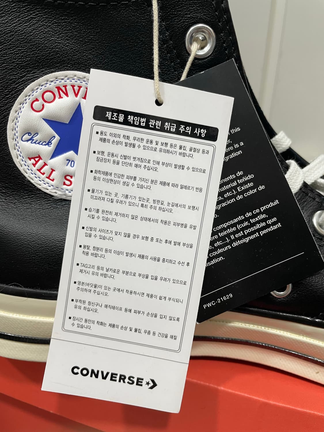 컨버스/ 척70 블랙 레더 하이/ 280 상품이미지6