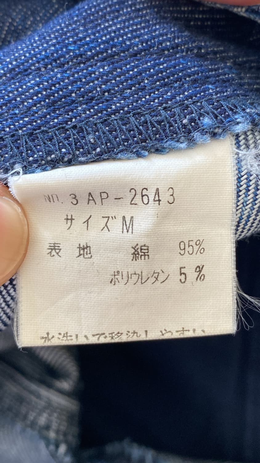 00's Pierce Jean 상품이미지8