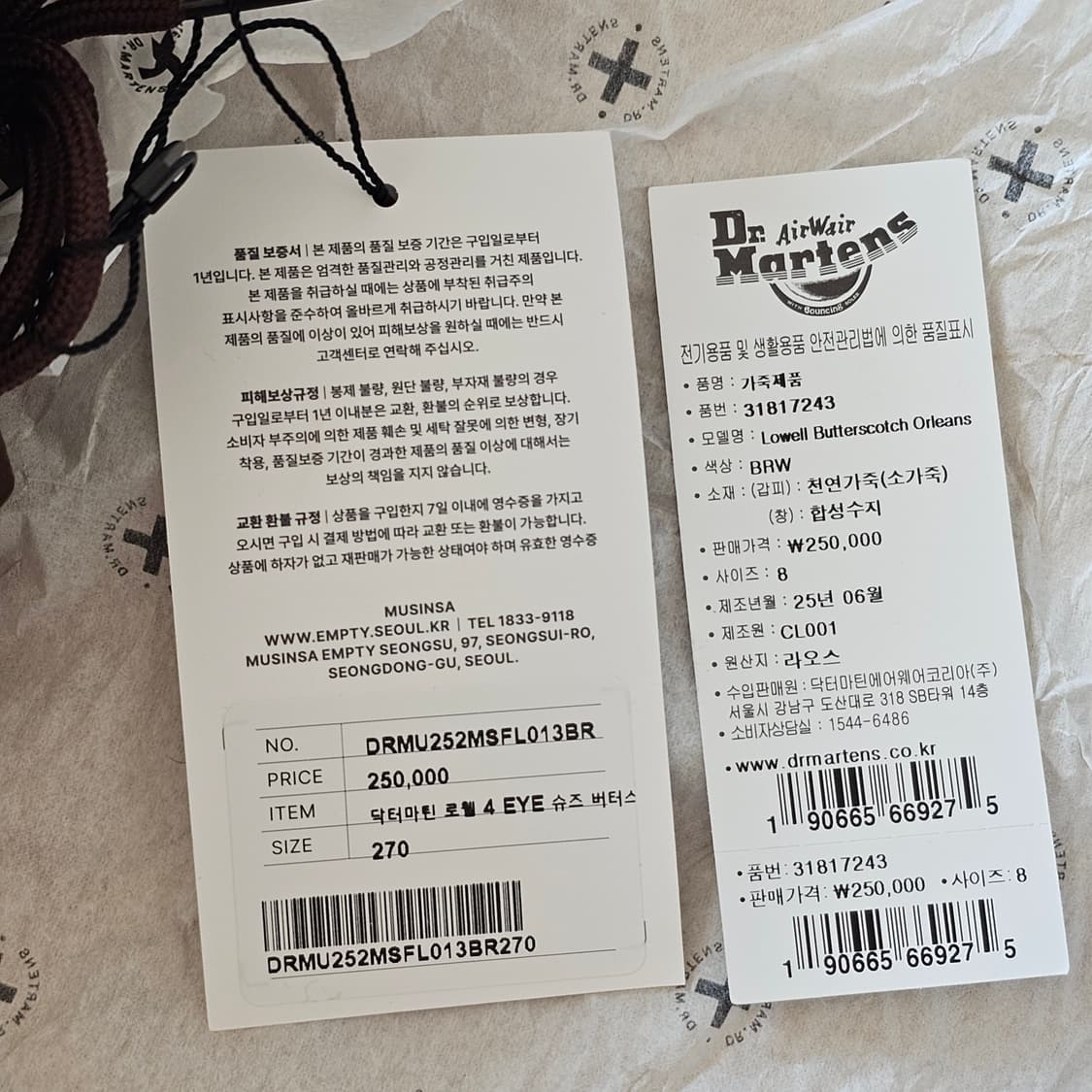 270 새제품) 닥터마틴 로웰 레더 목 토 슈즈 4EYE 구두 로퍼 워커 상품이미지8