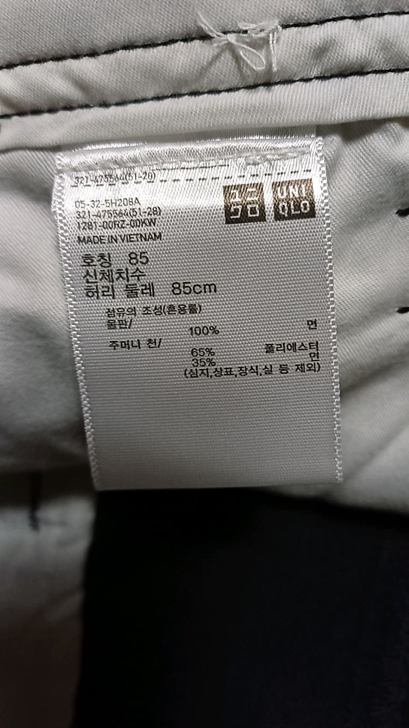 유니클로 와이드블랙팬츠 33인치 기장105 상품이미지3