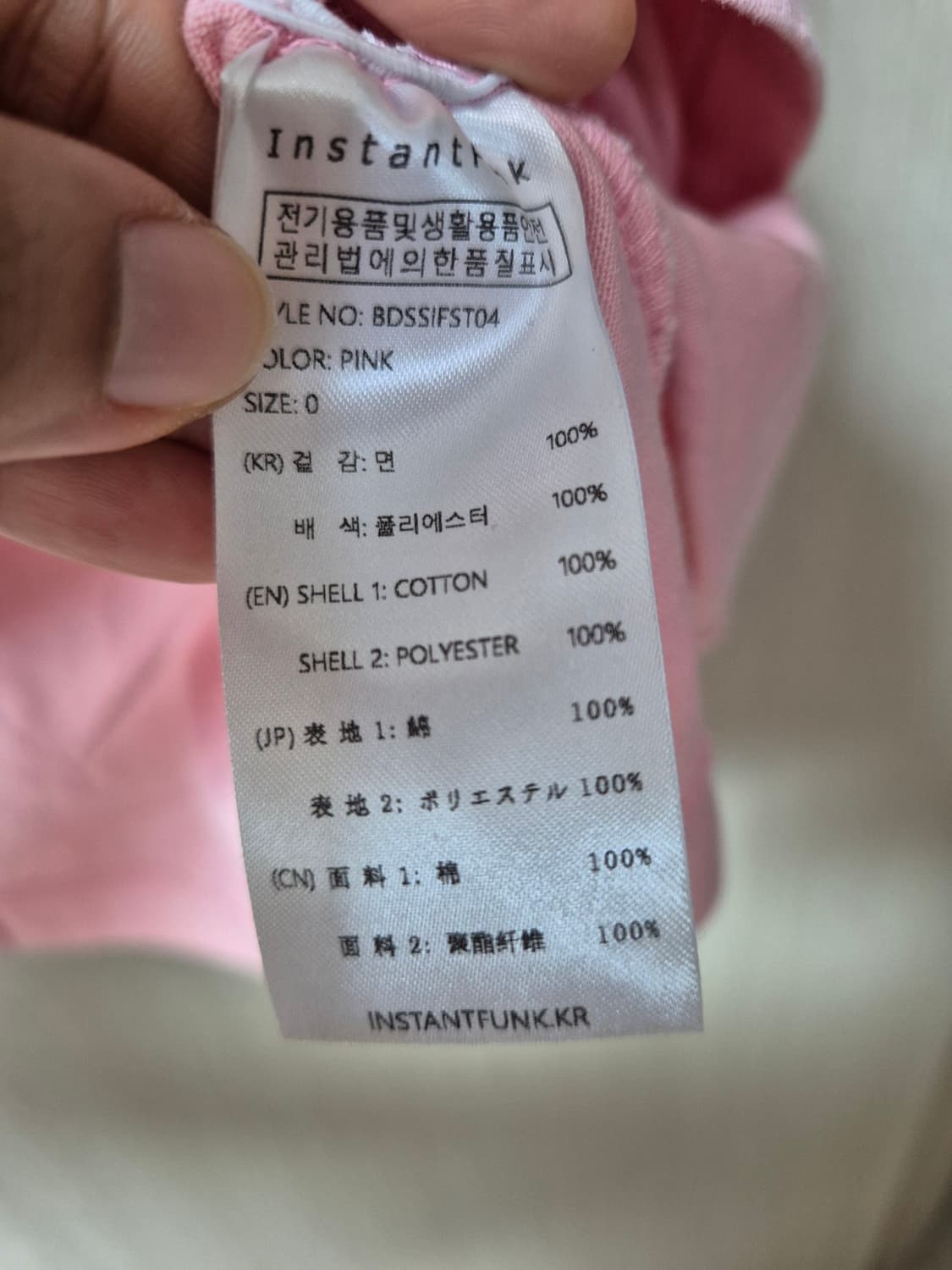 (24년) 인스턴트펑크 레이스 믹스 셔링티셔츠 반팔 상품이미지9