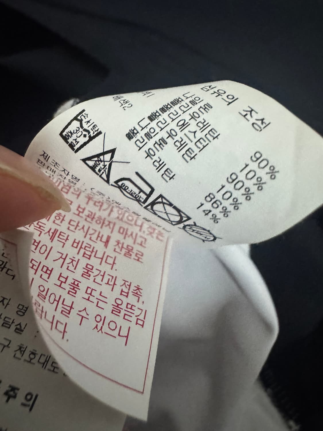 캘러웨이 골프 기능성 긴팔 티셔츠 L ~ XL 상품이미지5