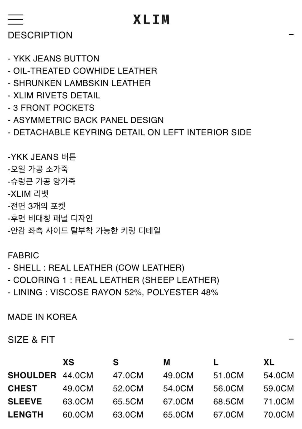 XLIM JHXLIM 01 LEATHER JACKET / L 상품이미지2