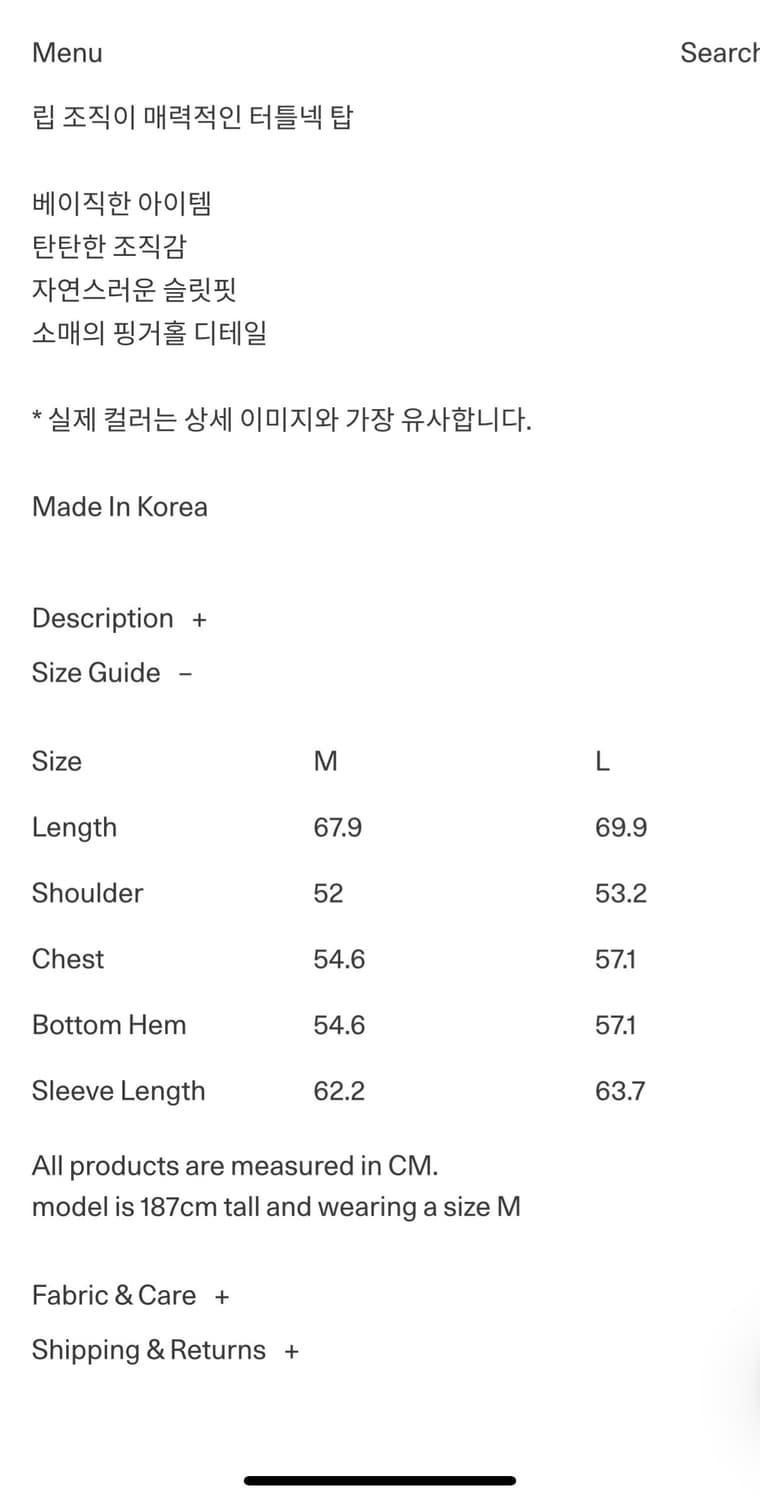 아모멘토 슬림터틀넥 m사이즈 상품이미지3