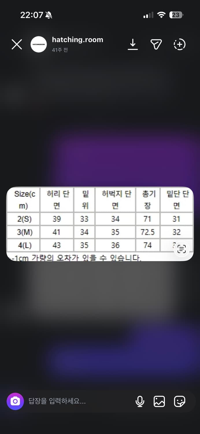 해칭룸 세븐티진스 반바지데님 상품이미지4