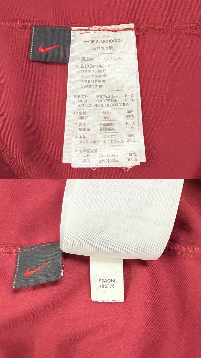 05-06 아스날 홈 하이버리 베르캄프 유니폼 상품이미지10