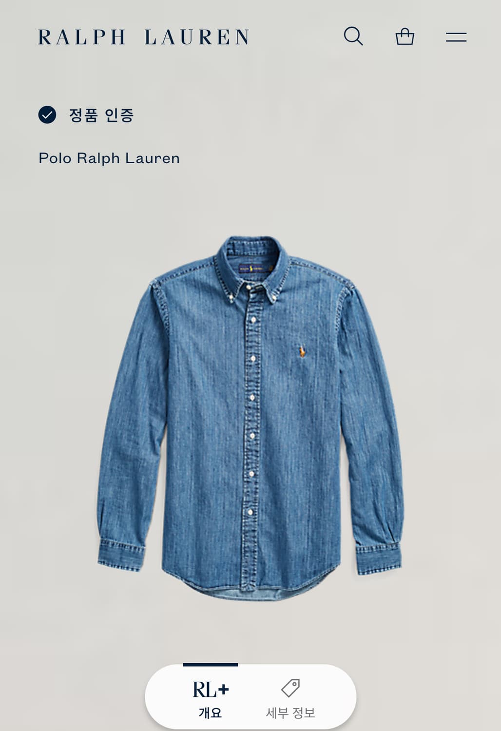 L(105) 폴로 랄프로렌 클래식핏 데님 남방 셔츠  상품이미지4
