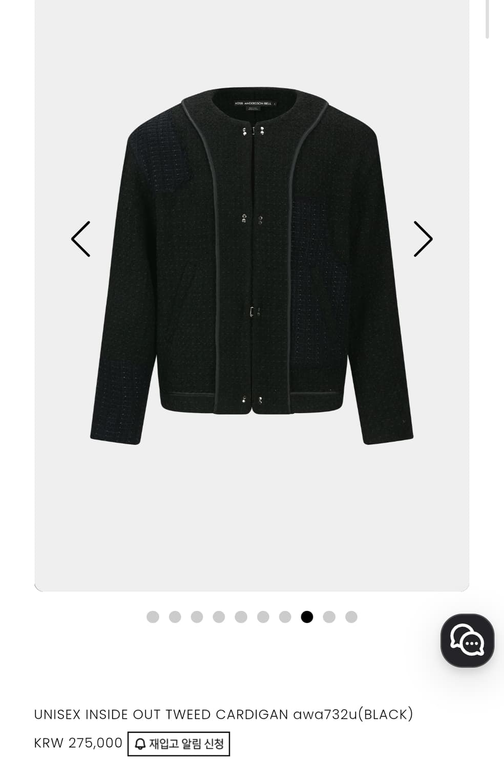 앤더슨벨 인사이드아웃 트위드 가디건 M 상품이미지1
