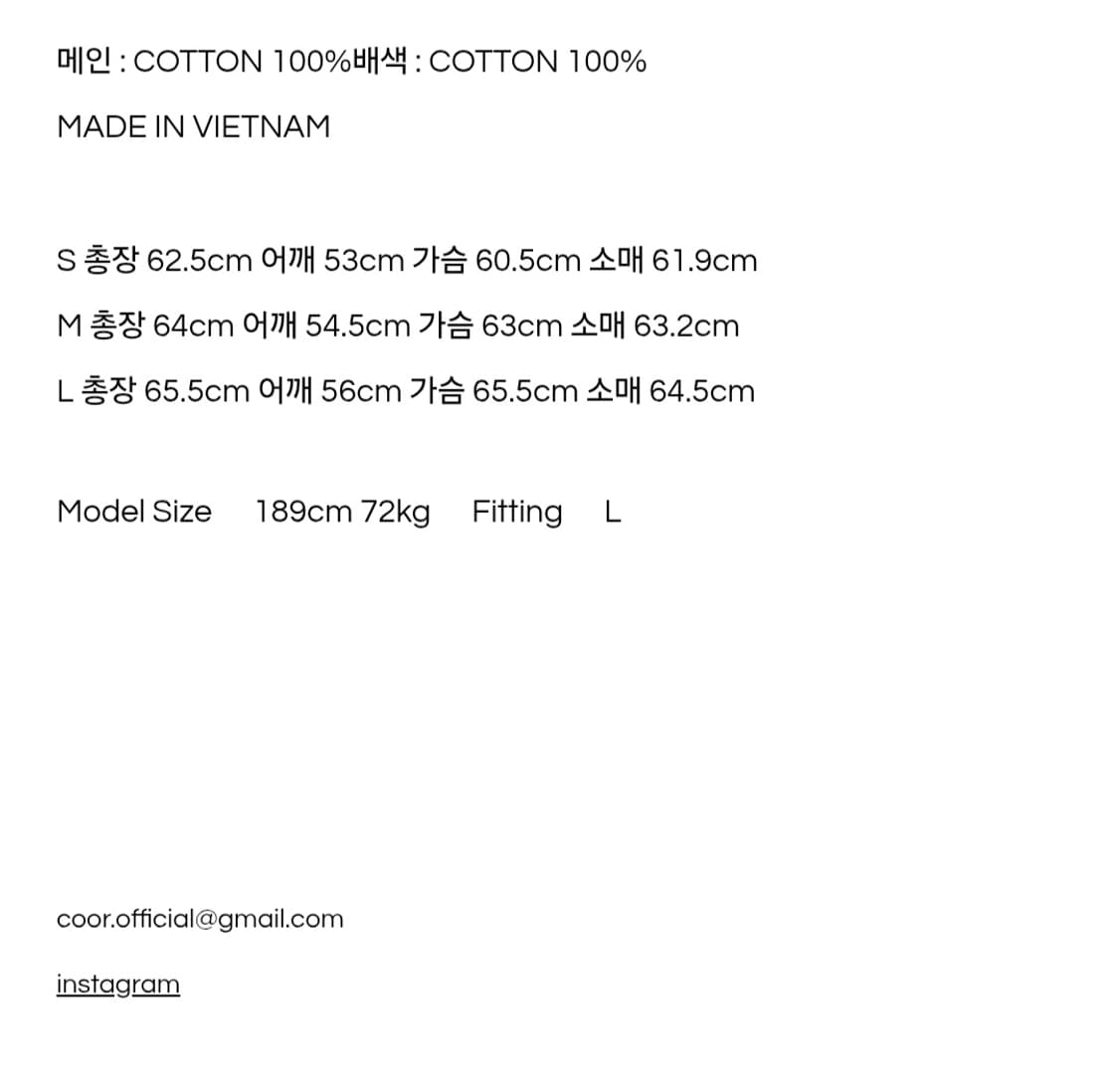 coor 코튼데미지 자켓 상품이미지8