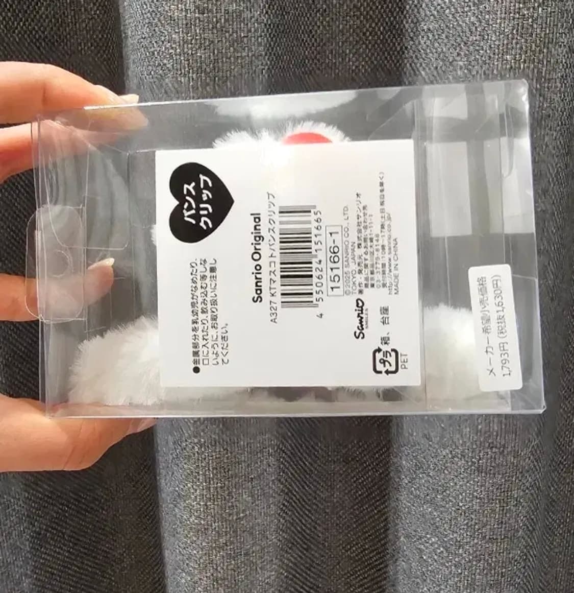 일본 산리오 오리지널 헬로키티 집게삔 상품이미지2