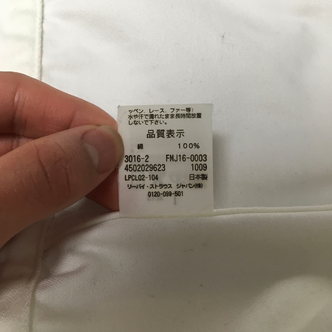 00’s Fragment x Levis Fenom 상품이미지4