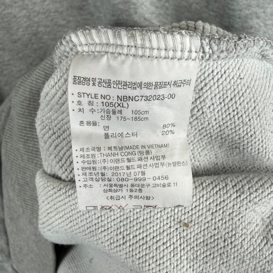 (105) 뉴발란스 로고 후드 티 그레이 상품이미지4