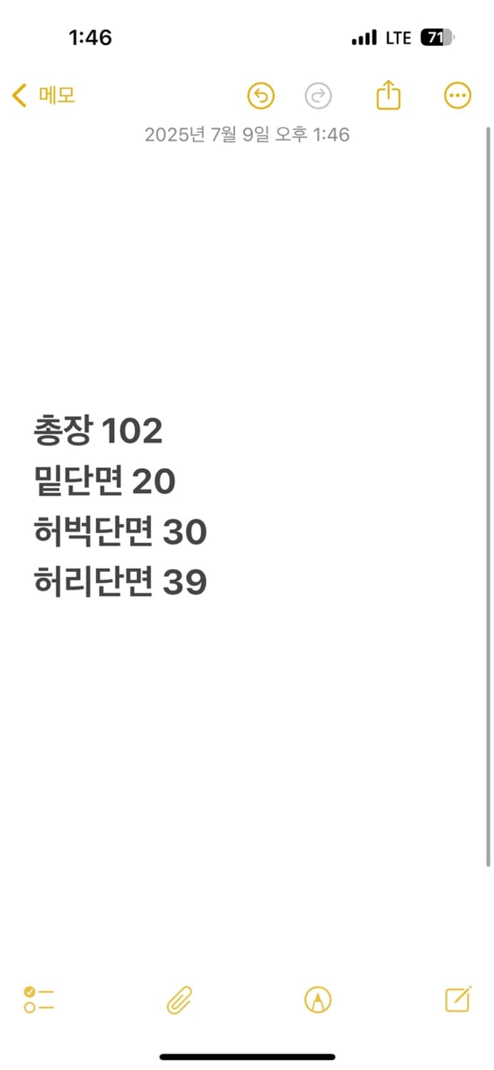 [ 정품/32,30 ] 리바이스 505 레귤러핏 데님 팬츠 b16 상품이미지6