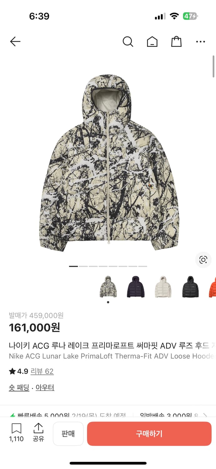 루나레이크 S 상품이미지1