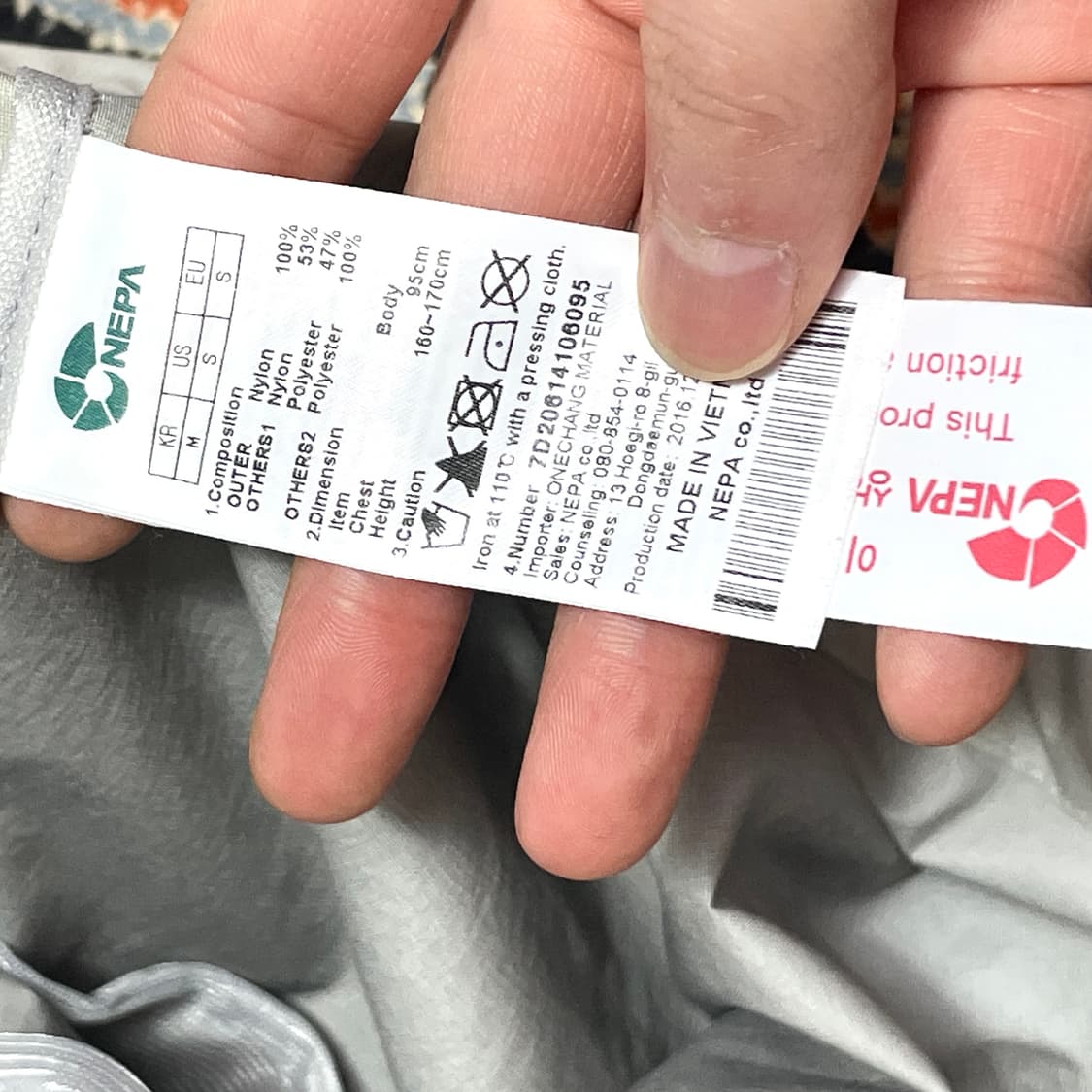 네파 베이지 바람막이 윈드브레이커 여성95 상품이미지5