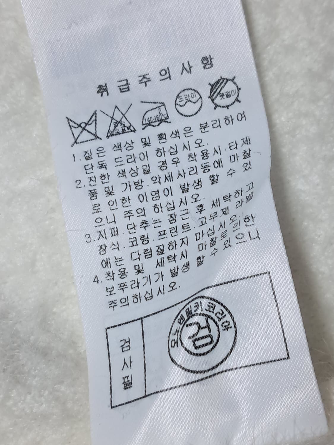 모노앤밀키 롱 후드자켓 Free  상품이미지10