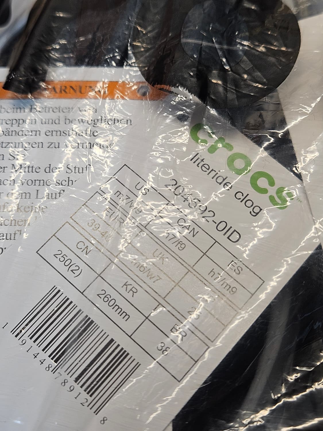 크록스 라이트라이드 260 상품이미지2