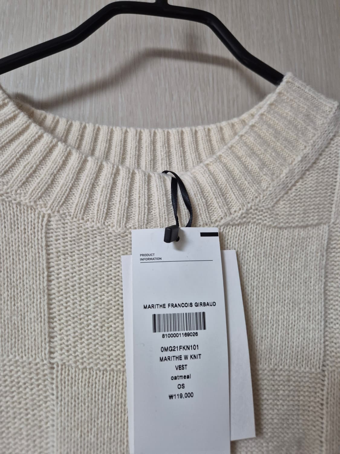 (새제품) 마리떼 프랑소와저버 니트 베스트 상품이미지3