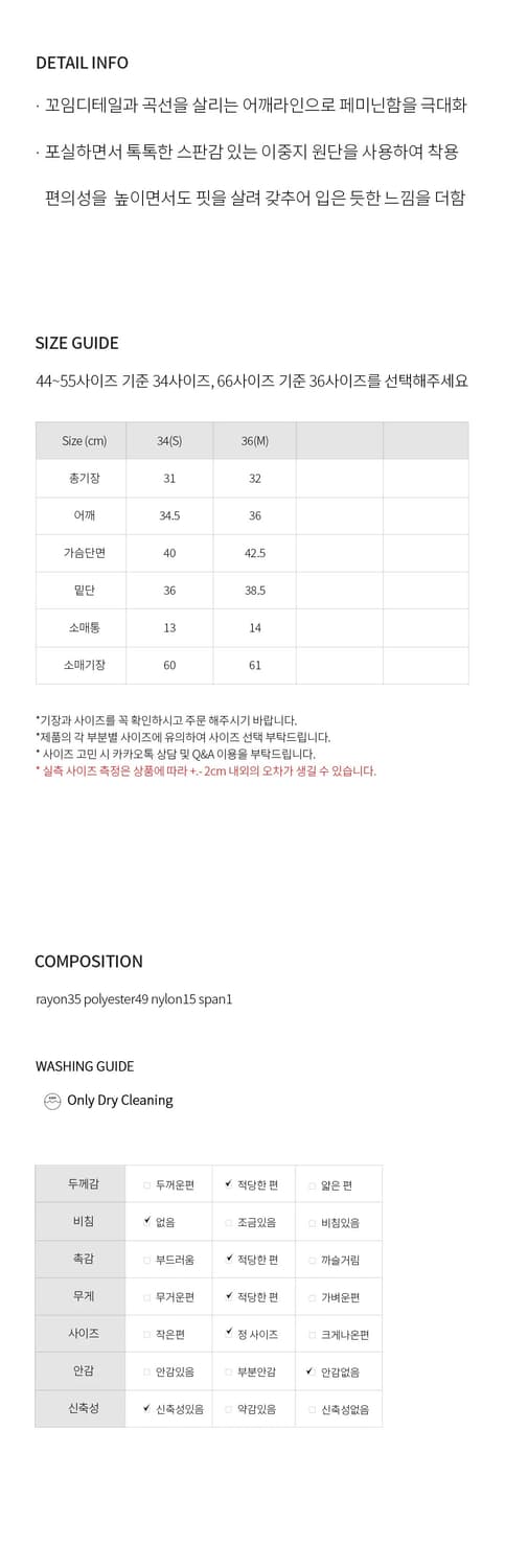이바나헬싱키 Loce wrap blouse 상품이미지4