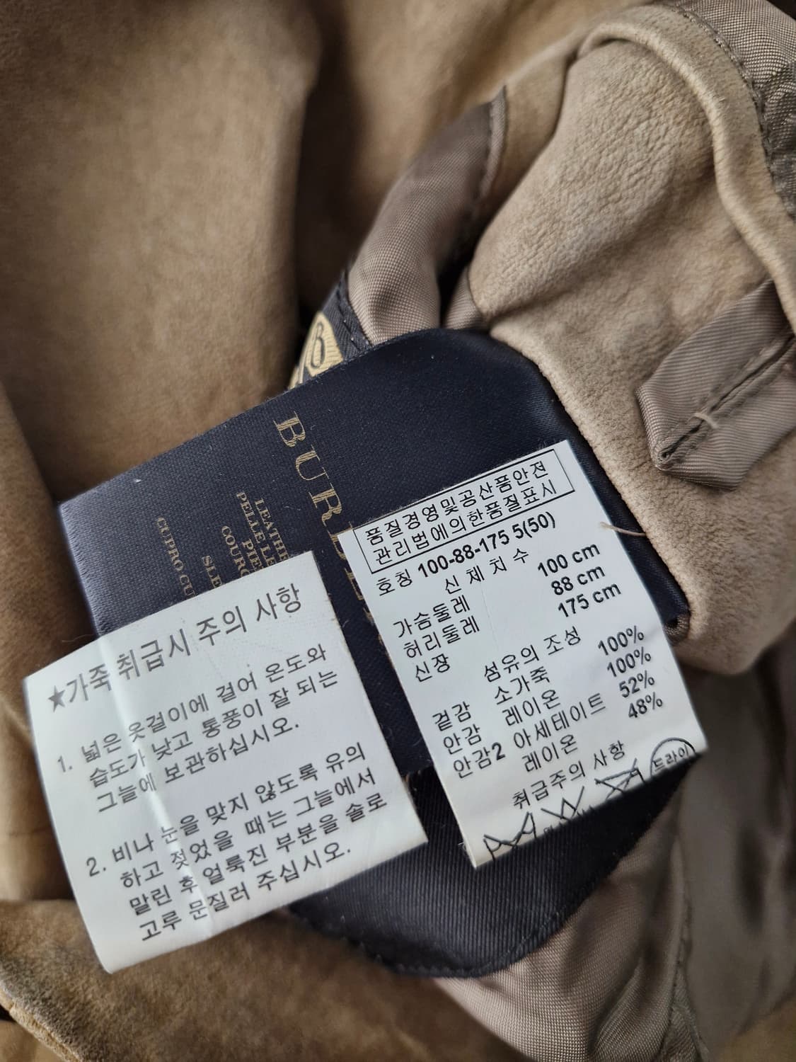 BURBERRY 버버리 소가죽 라이더자켓(50) 상품이미지8