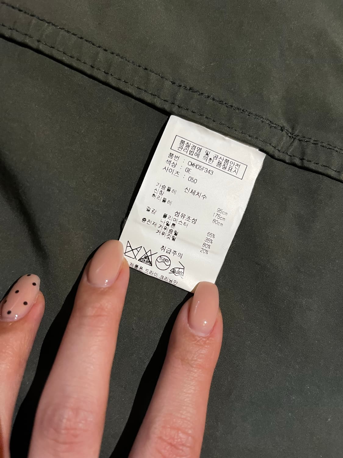 미다(일본 빈티지) 왁싱 자켓 (카키색)  상품이미지3