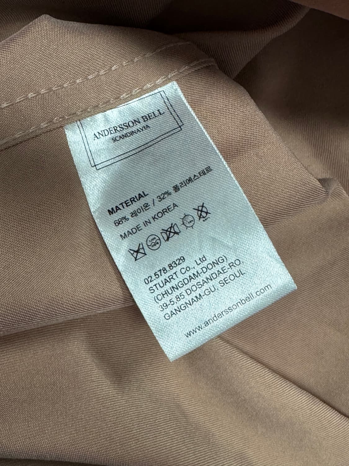 엔더슨벨 상품이미지3