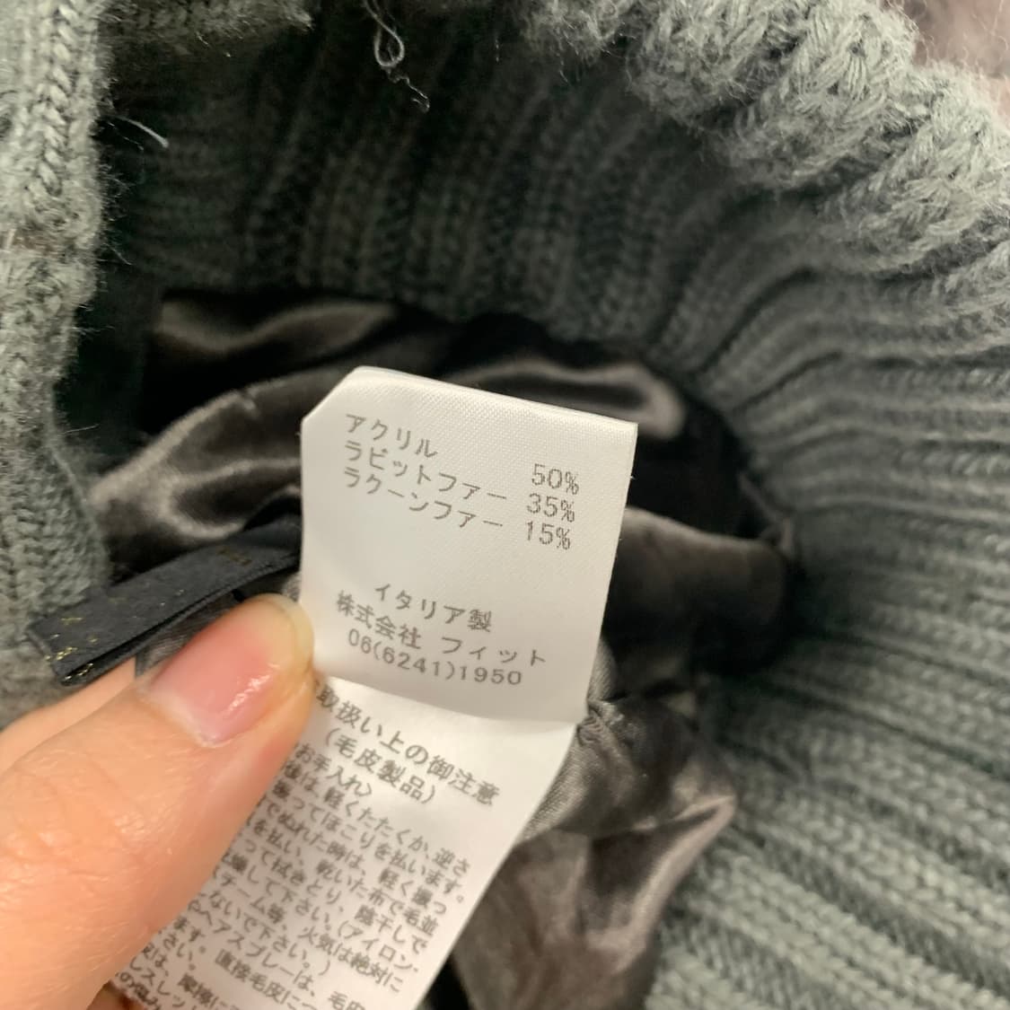 Vintage 빈티지 니트 퍼 조끼 상품이미지4