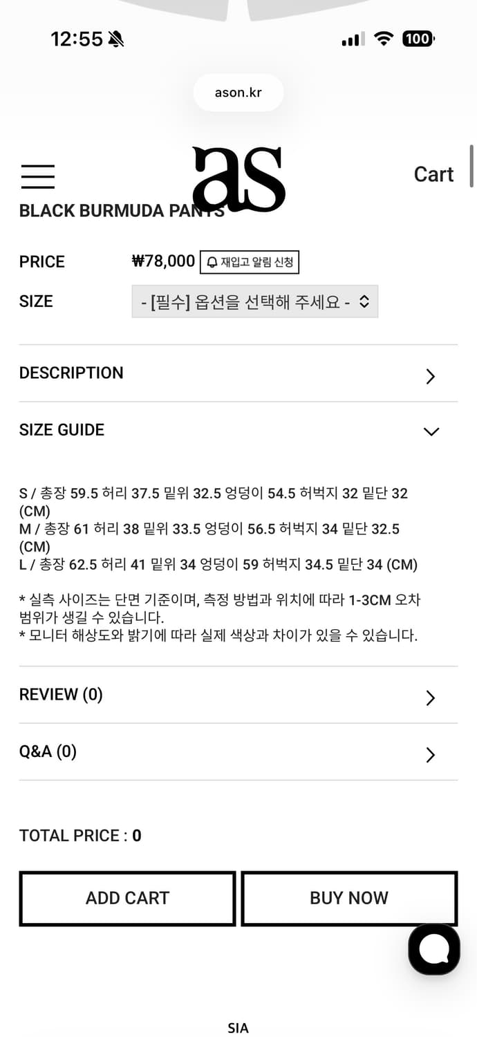 애즈온 black burmuda pants 상품이미지3