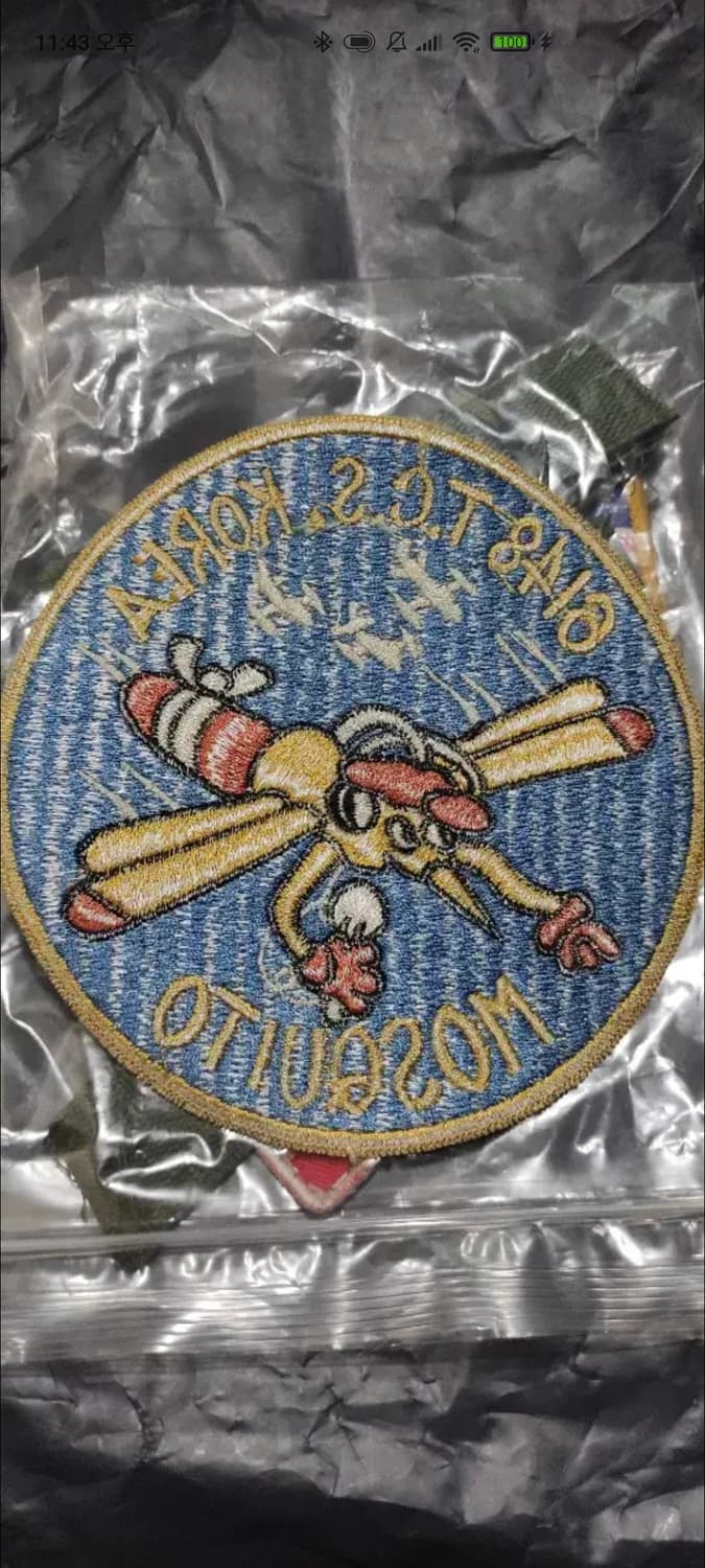 테일러토요 모스키토 패치 상품이미지5