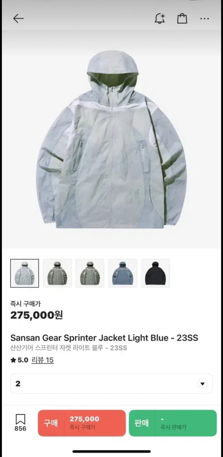 산산기어 스프린터 자켓 상품이미지1