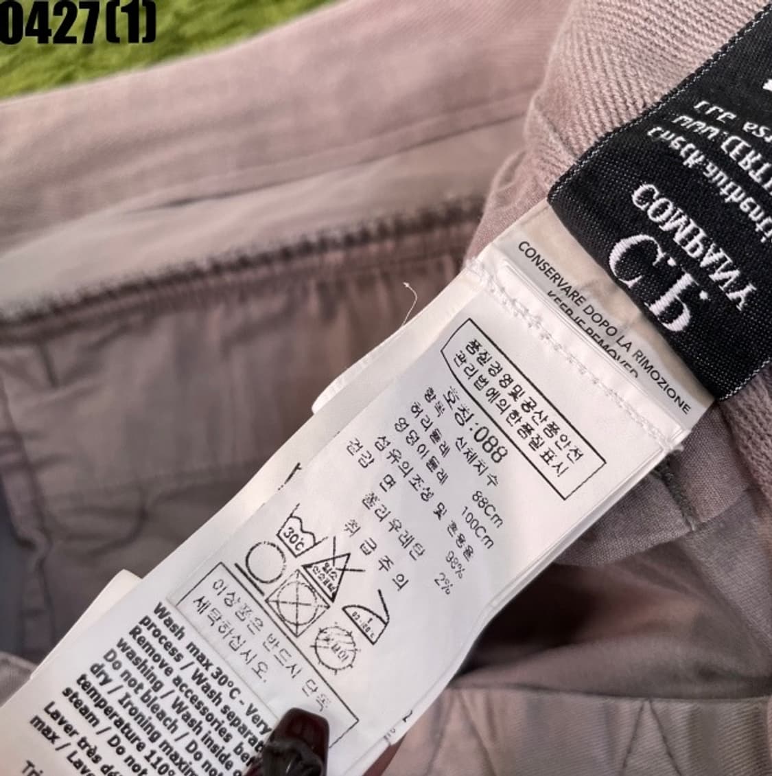 Cp컴퍼니 팬츠 상품이미지4