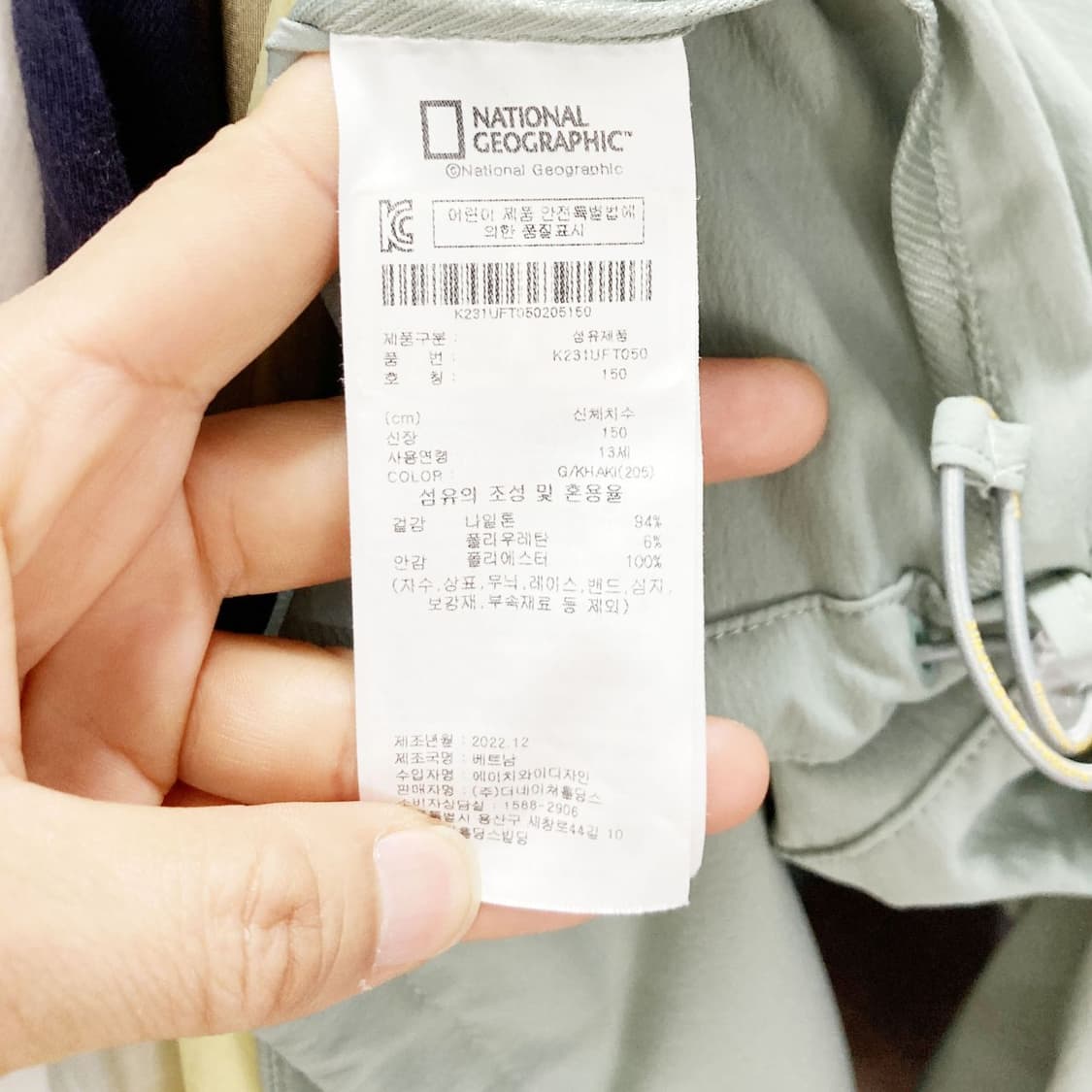 네셔널지오그래픽 쥬니어 후드 아노락 150  상품이미지5