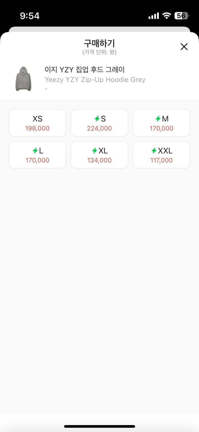 이지 갭 라이트 그레이 후드 집업 상품이미지5